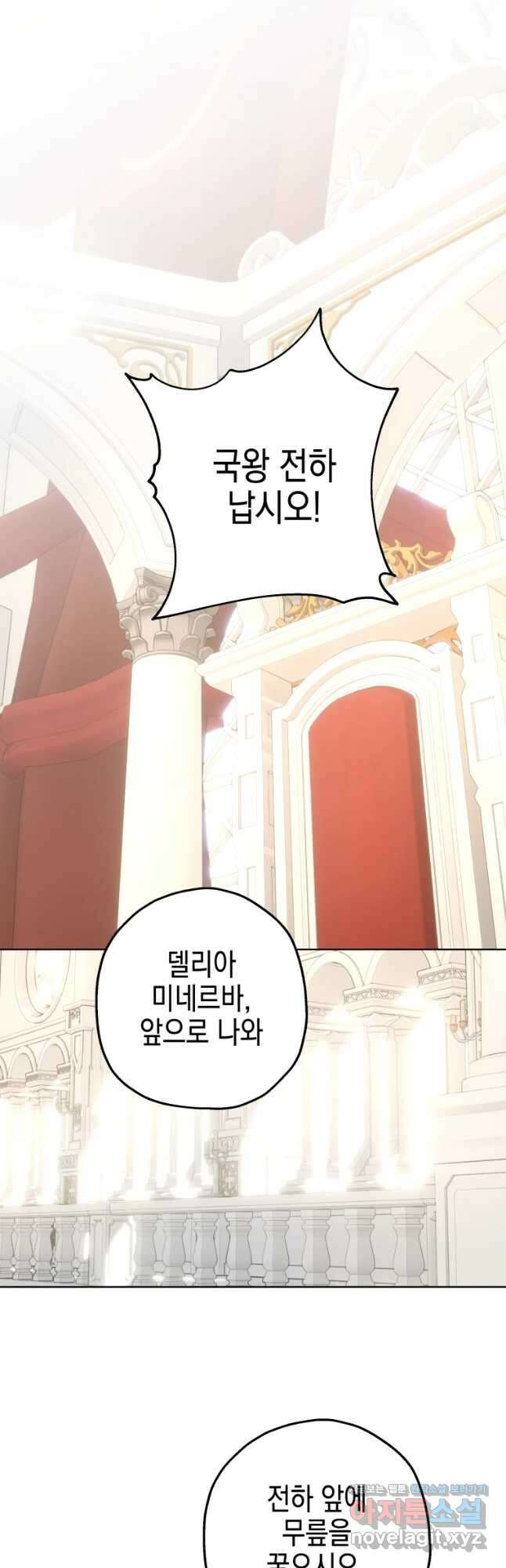 왕관 없는 여왕 시즌1 마지막화 51