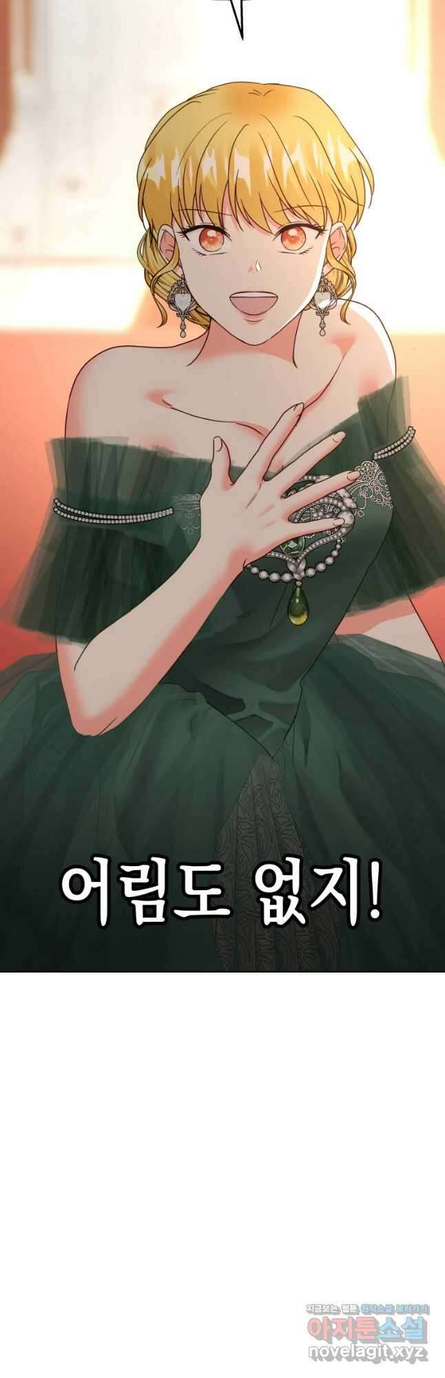 왕관 없는 여왕 시즌1 마지막화 57