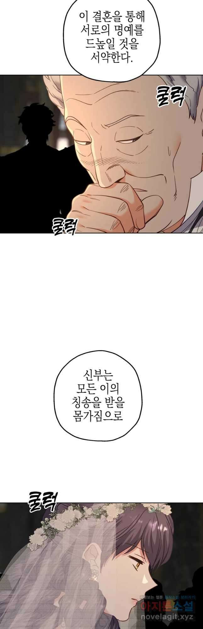 왕관 없는 여왕 시즌1 마지막화 63