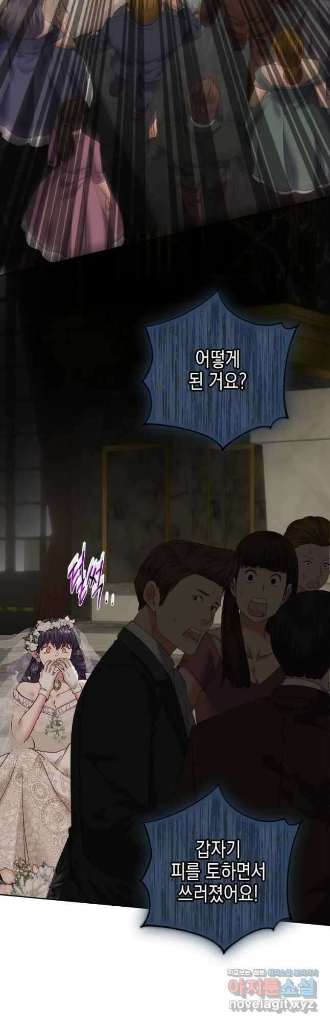 왕관 없는 여왕 시즌1 마지막화 67