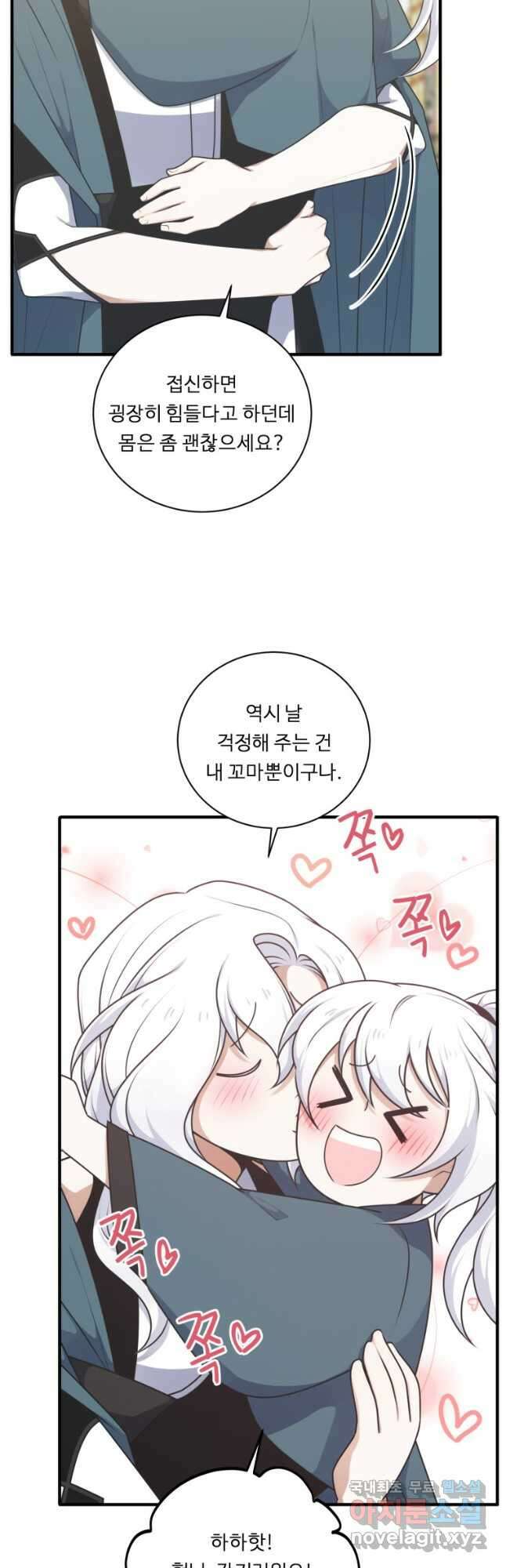 정령왕 엘퀴네스 249화 16