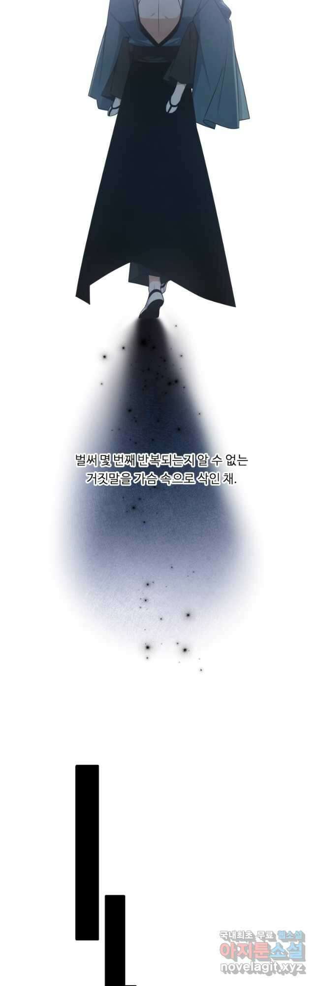 정령왕 엘퀴네스 249화 20