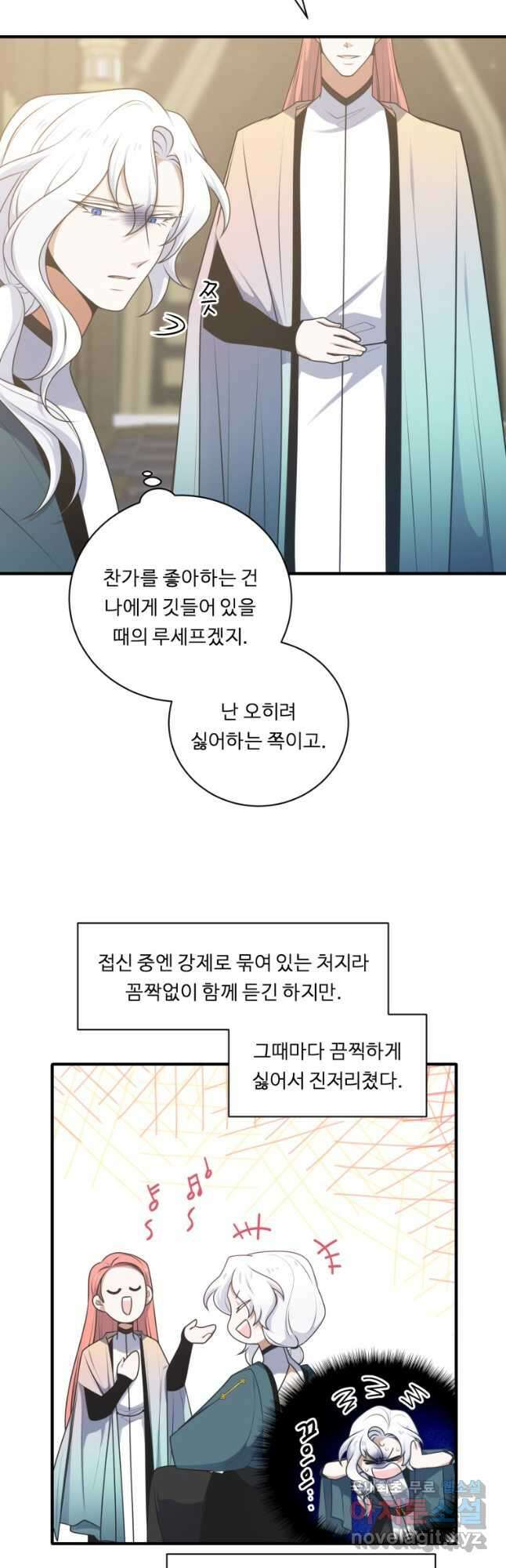 정령왕 엘퀴네스 249화 42