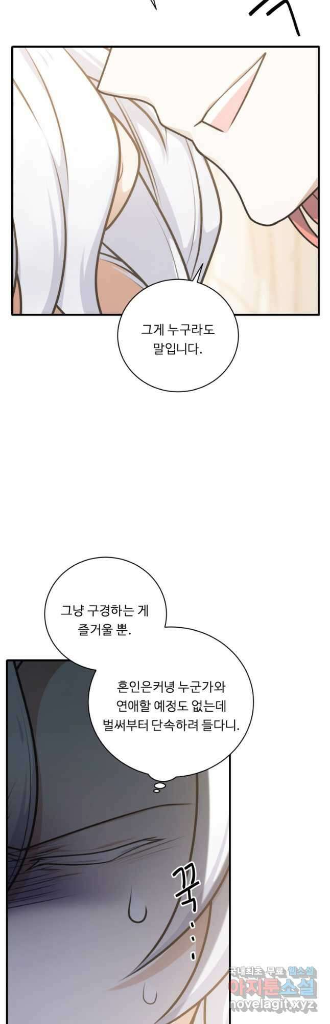 정령왕 엘퀴네스 249화 51