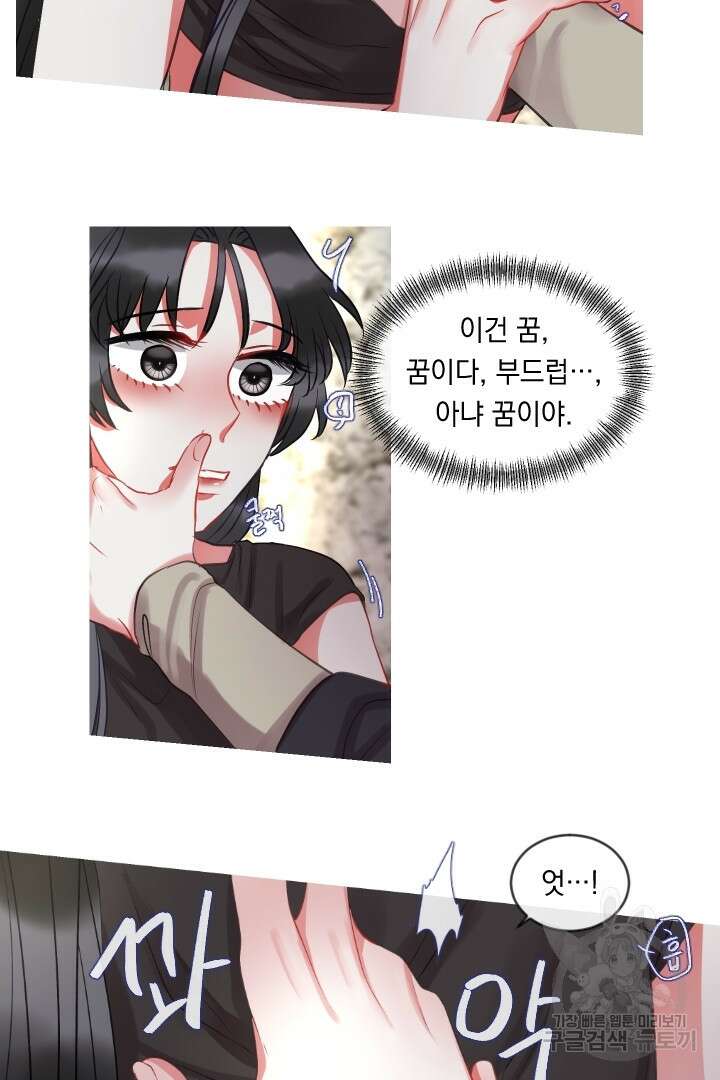 은의 공녀, 까마귀 공녀 42화 12