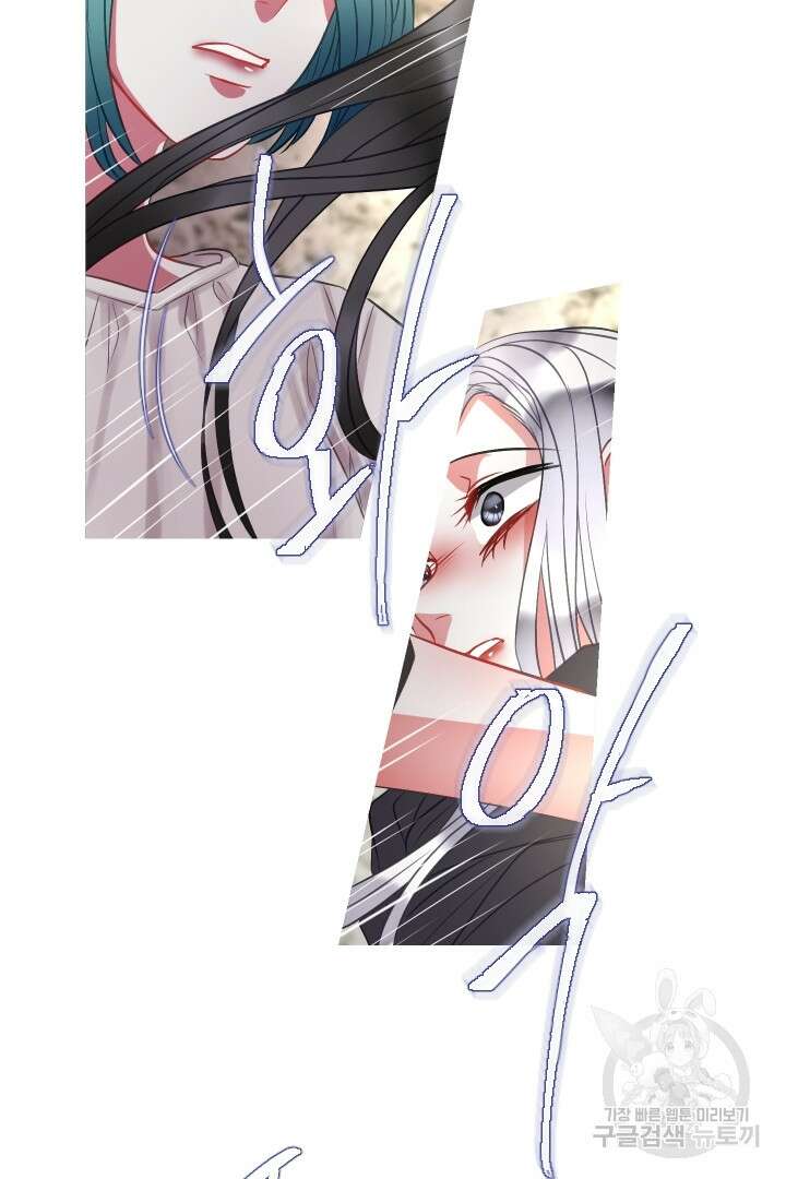 은의 공녀, 까마귀 공녀 42화 23