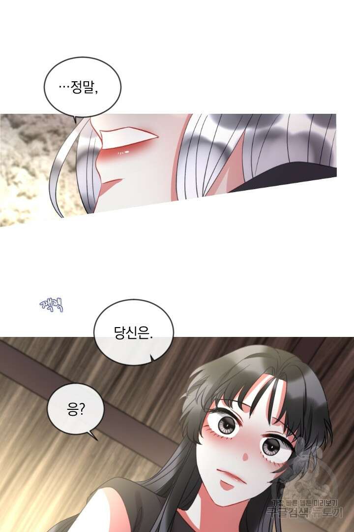 은의 공녀, 까마귀 공녀 42화 35