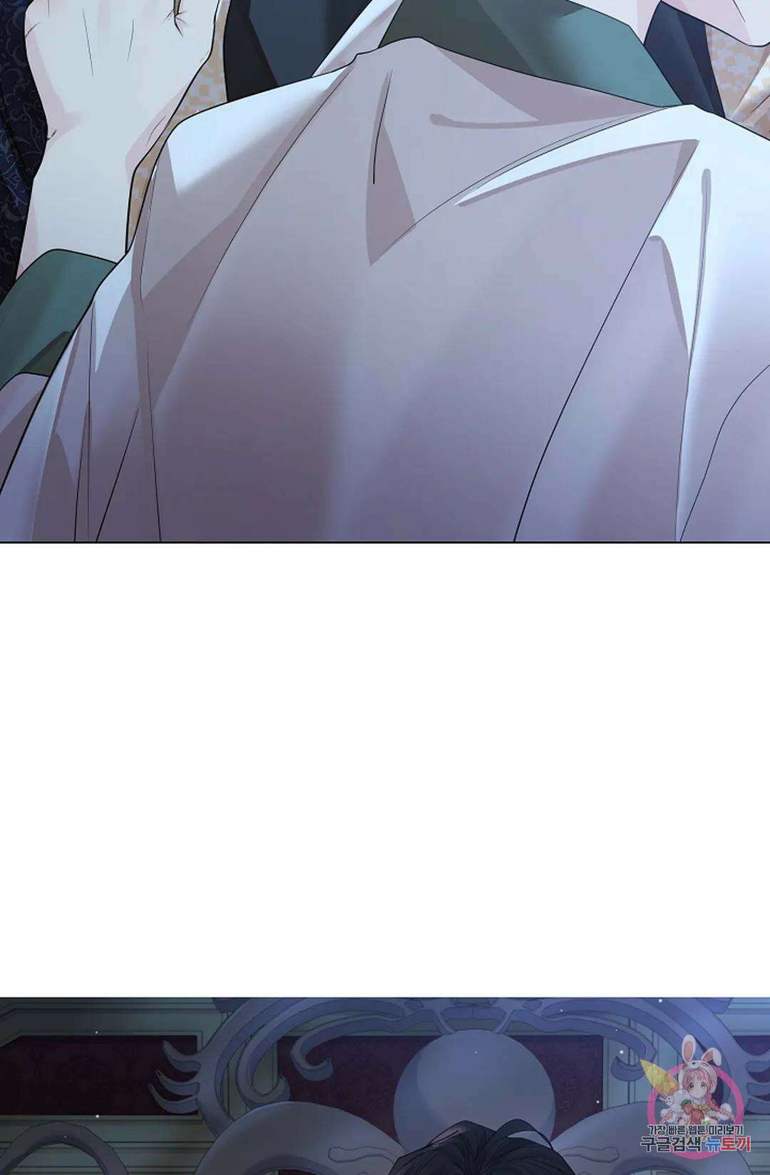 종이꽃 48화 14