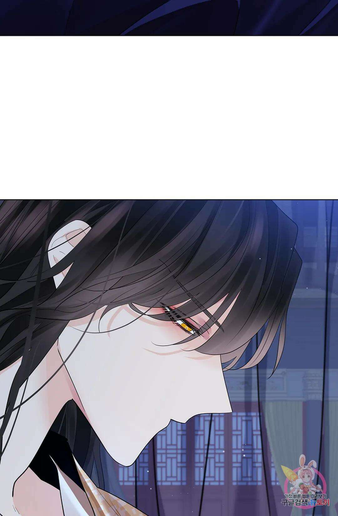 종이꽃 48화 16