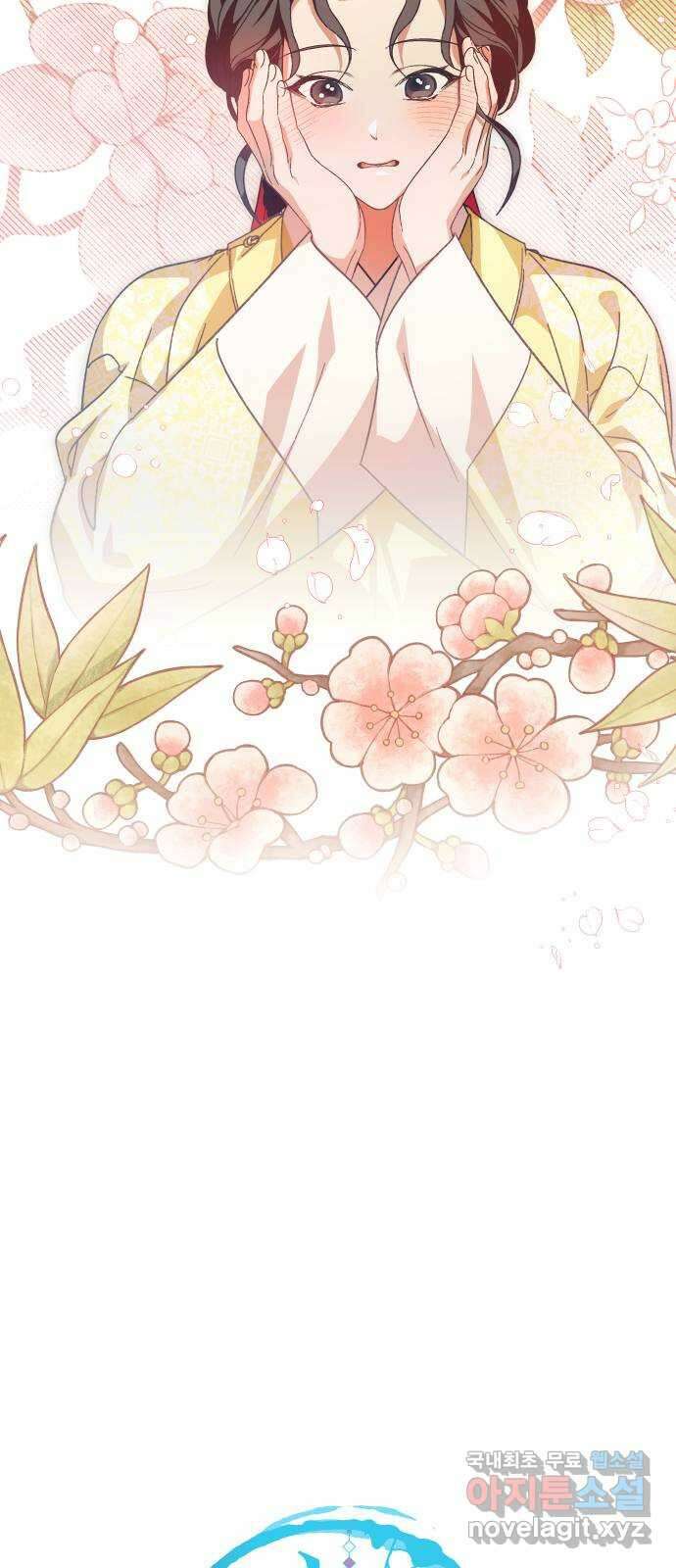 다비, 아찔하게 흐르는 35화 13