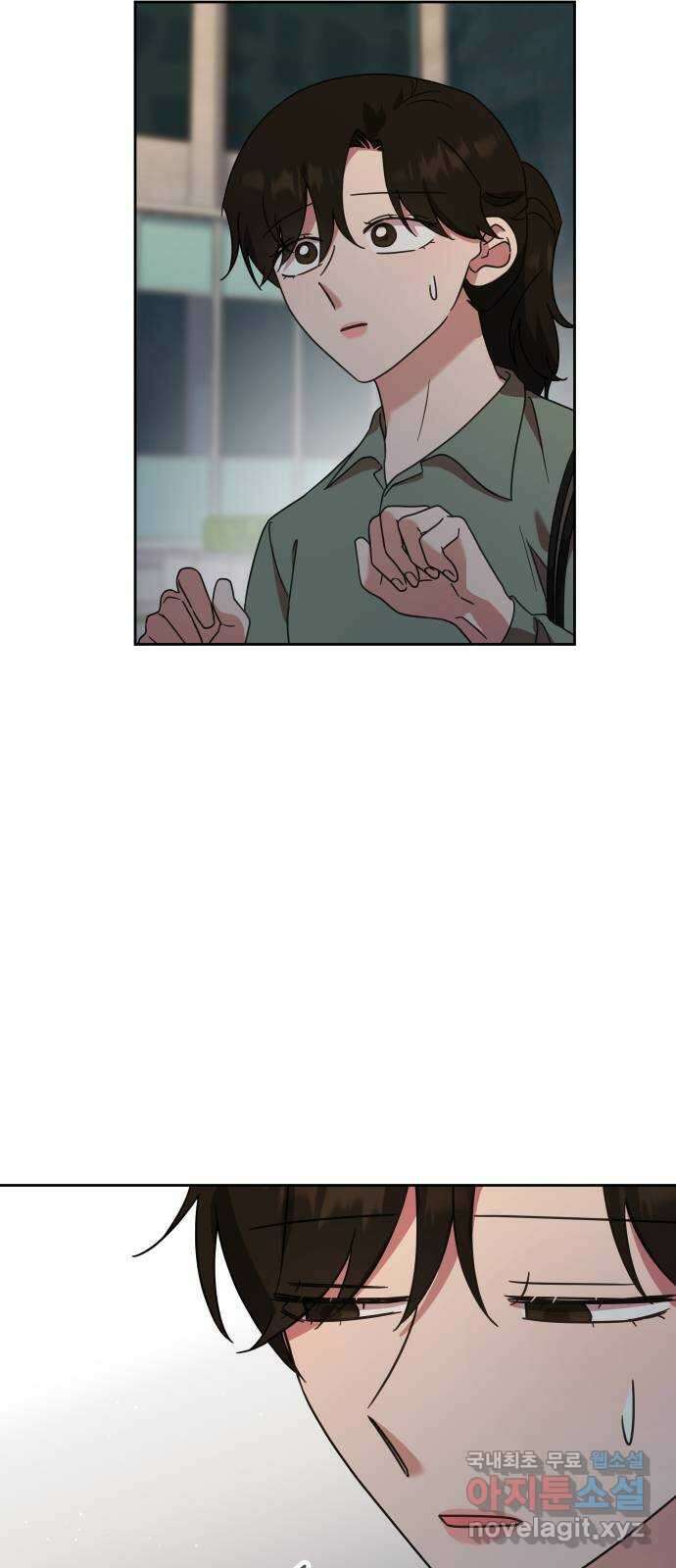 사서고생! 58화. 비밀 얘기 38