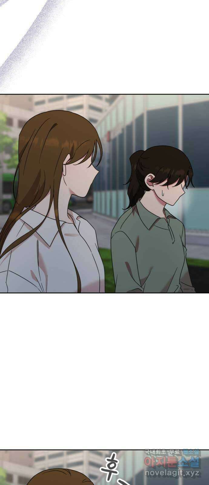 사서고생! 58화. 비밀 얘기 62