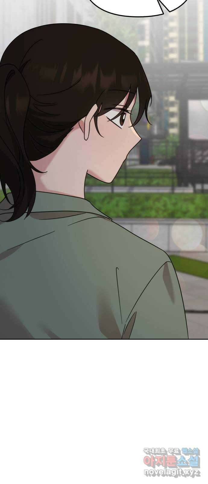 사서고생! 58화. 비밀 얘기 66