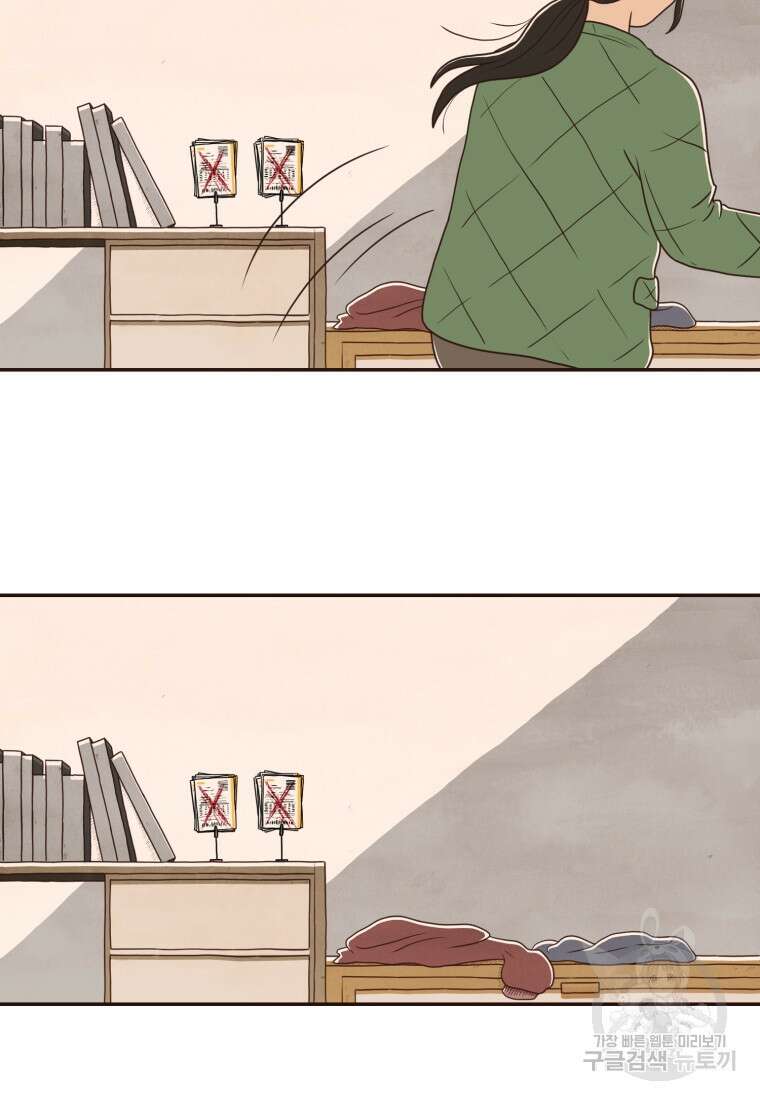 벼락 맞을 인간들 1화 9
