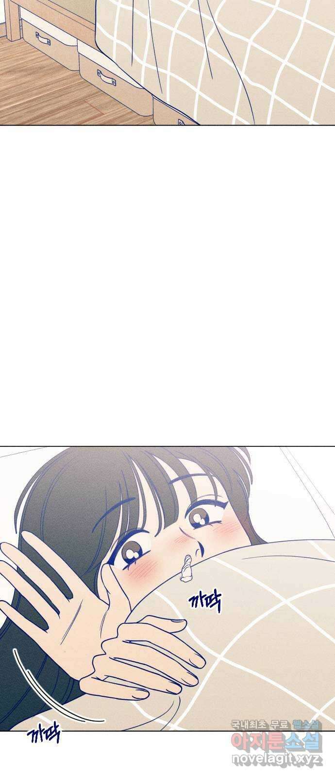 청춘일지 30화 14