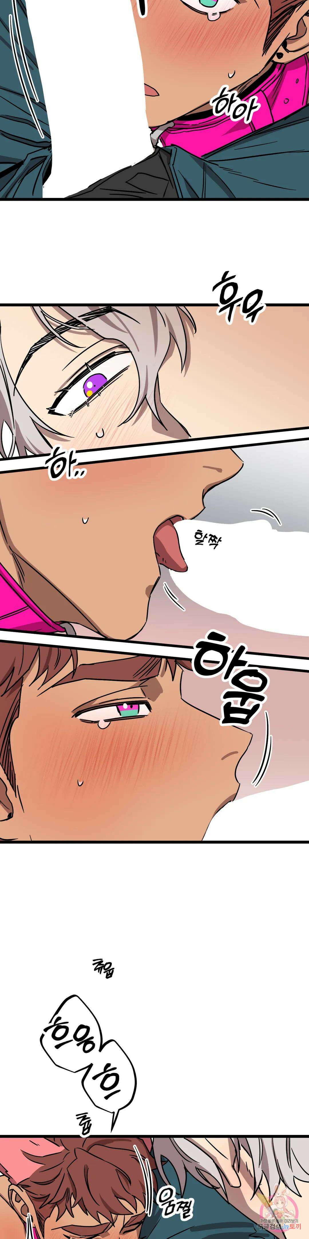 우주 최악의 그녀석 외전 10화 10