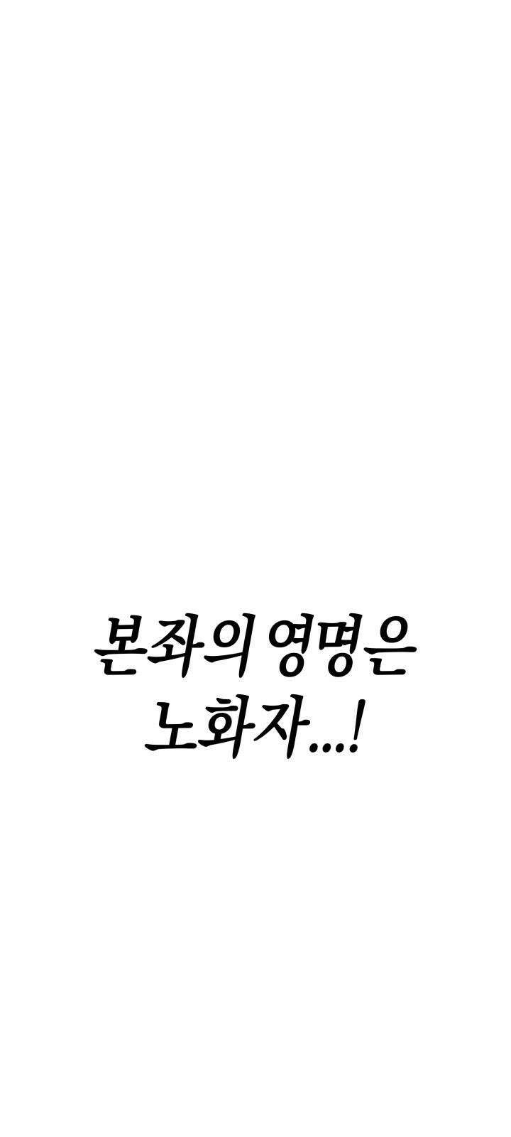 북경신보 1화 1