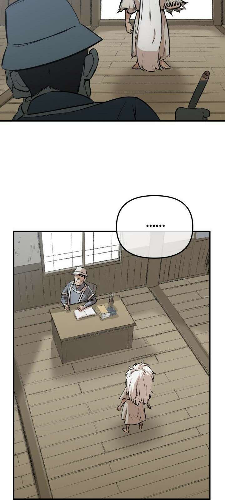 북경신보 1화 10