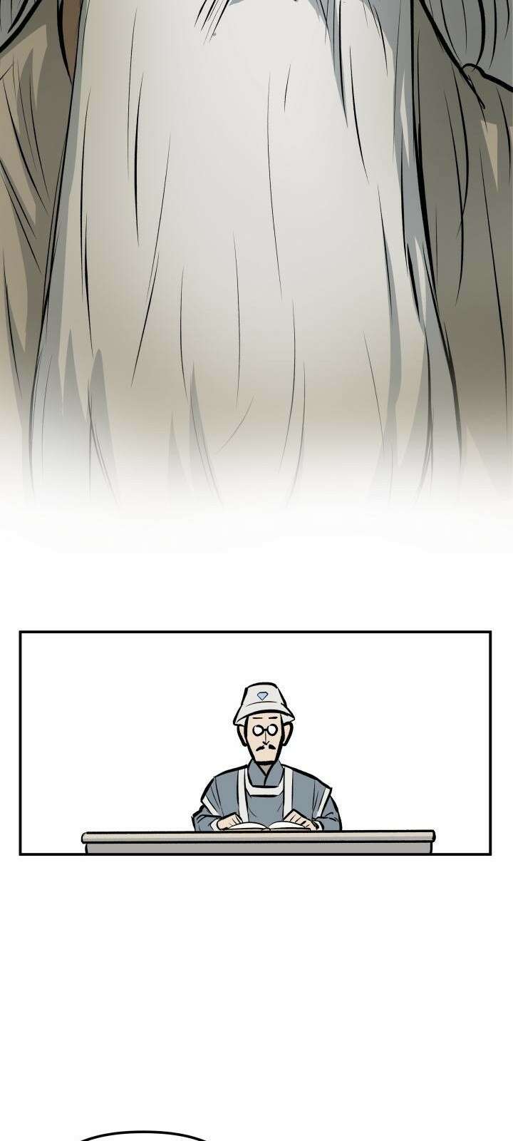 북경신보 1화 18