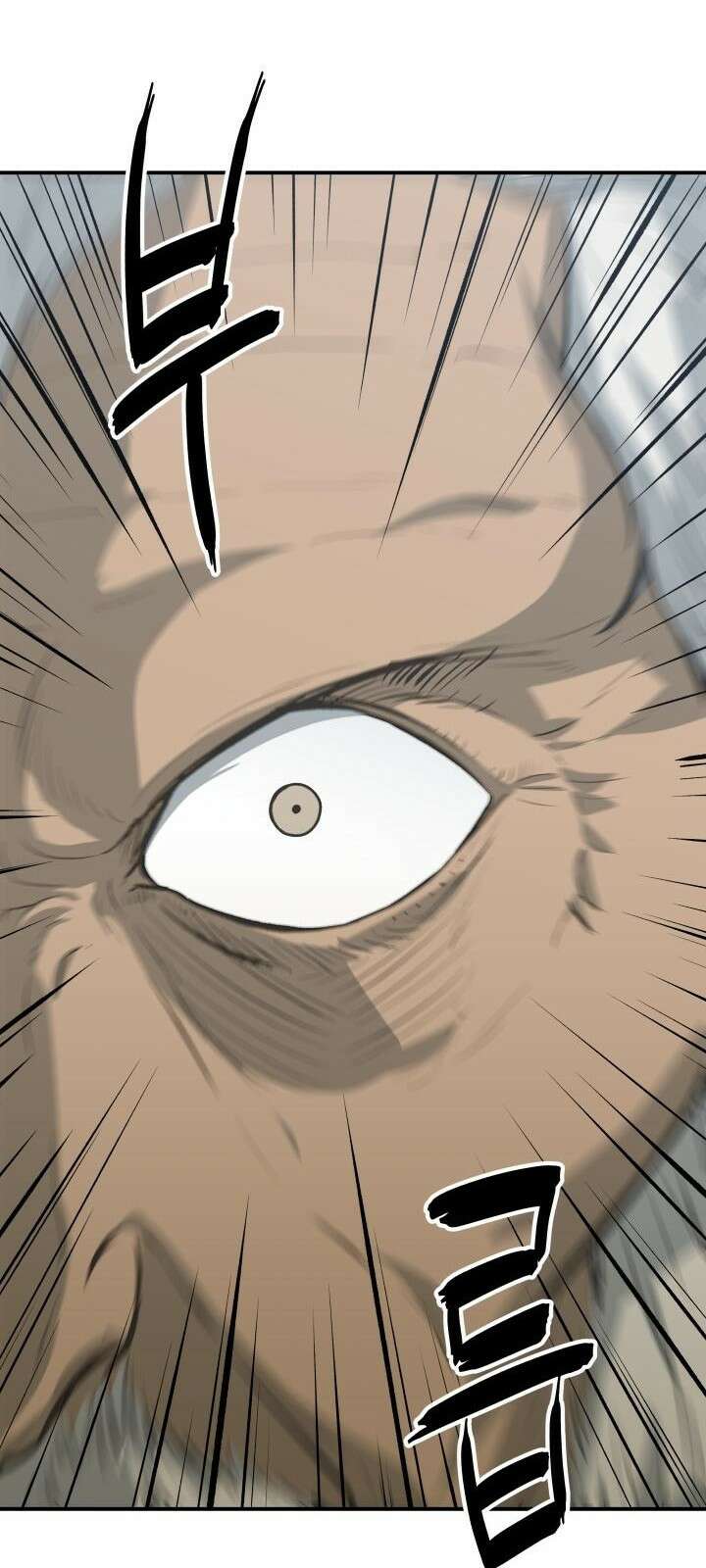 북경신보 1화 24