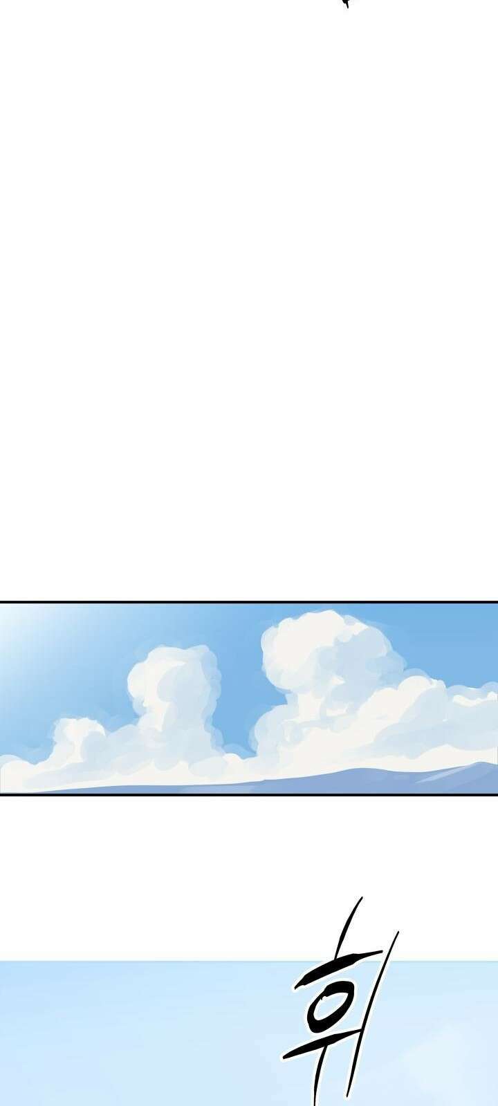 북경신보 1화 25