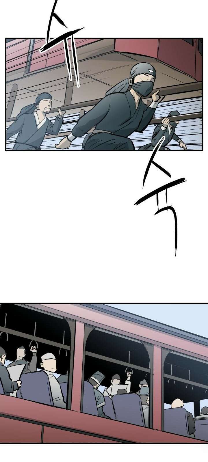 북경신보 1화 32