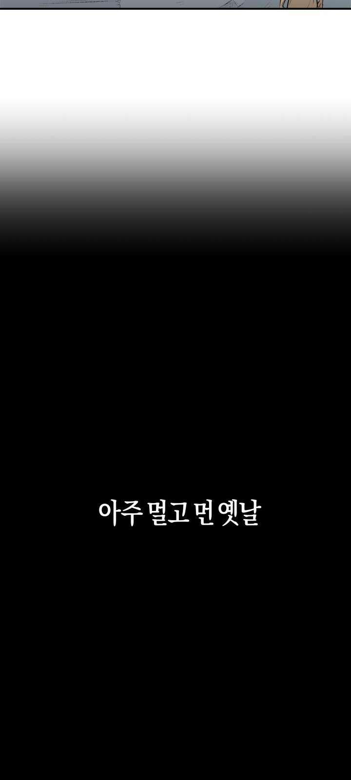북경신보 1화 36