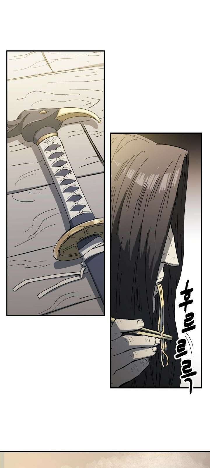 북경신보 1화 41