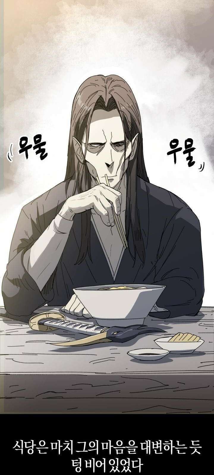 북경신보 1화 42