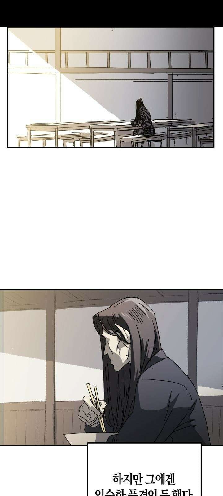 북경신보 1화 43