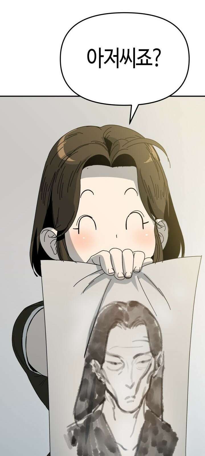 북경신보 1화 60
