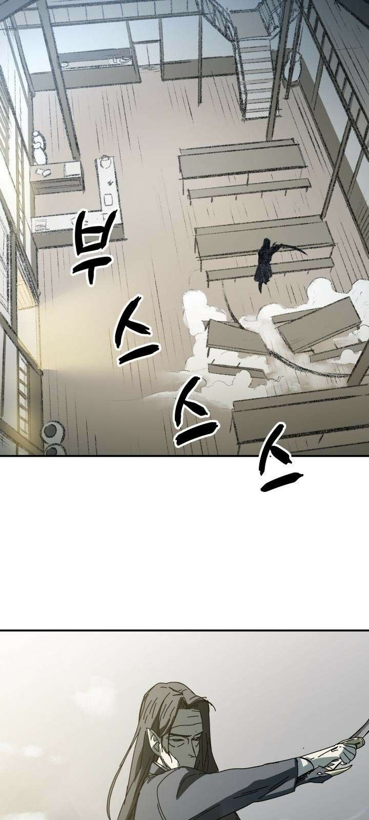 북경신보 1화 71