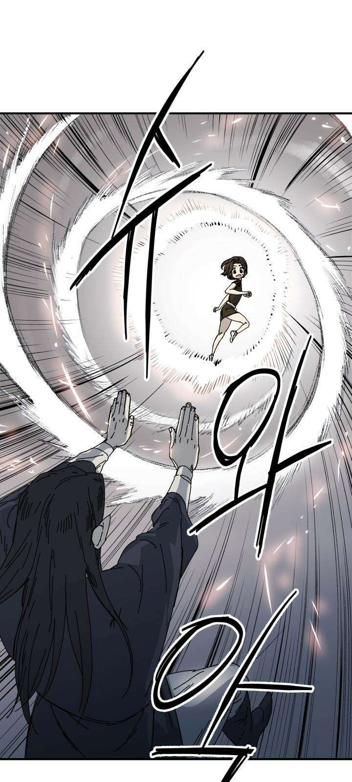 북경신보 1화 85