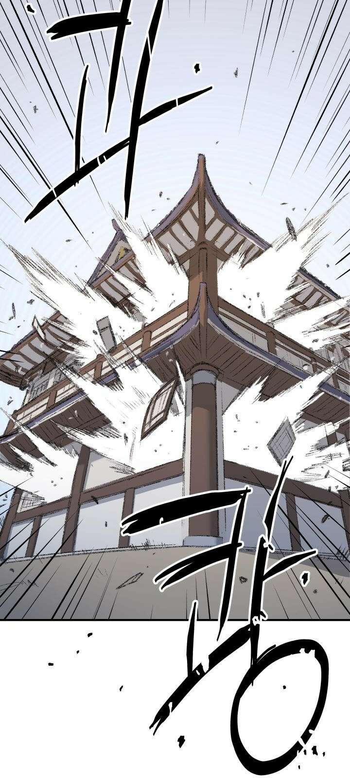 북경신보 1화 87