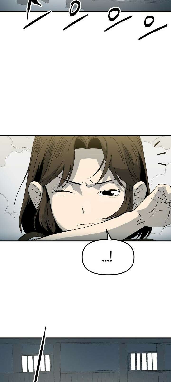 북경신보 1화 89