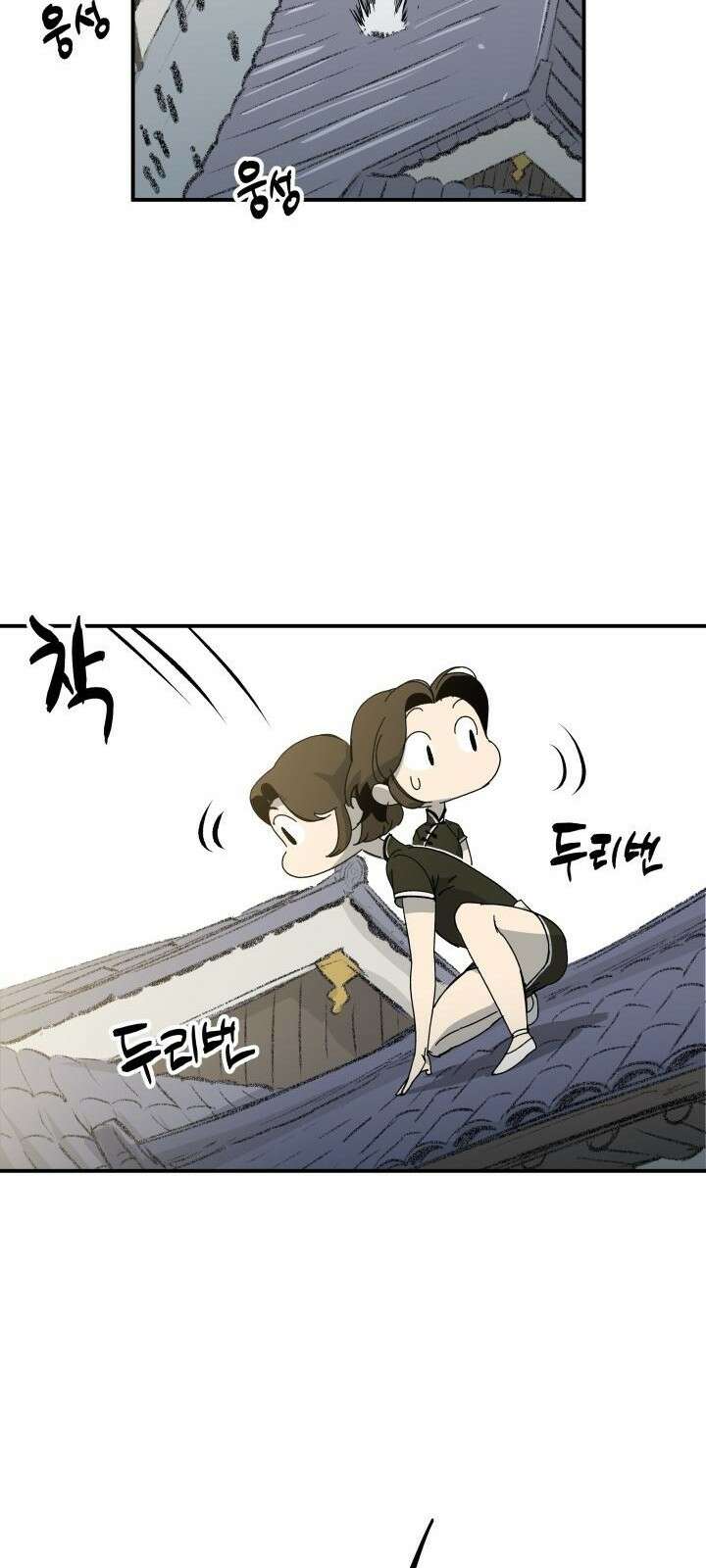 북경신보 1화 92