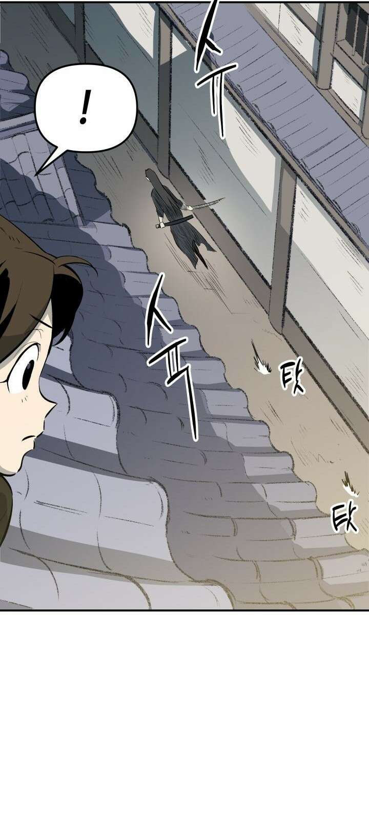 북경신보 1화 93