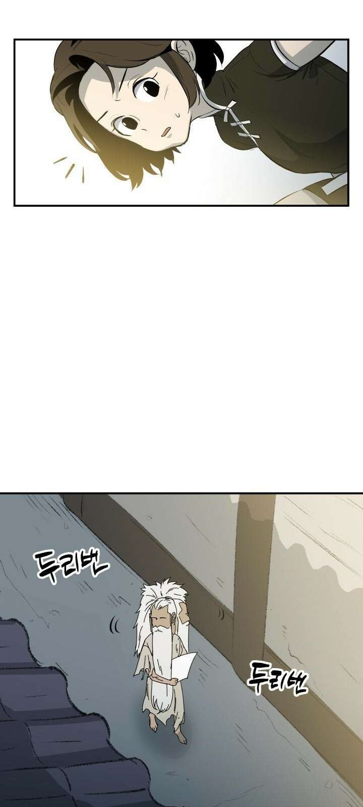 북경신보 1화 94