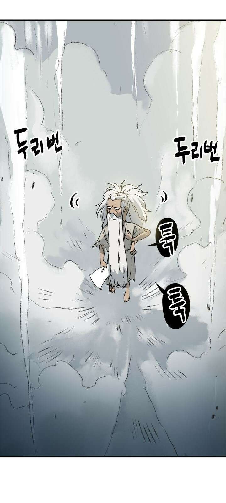 북경신보 1화 101