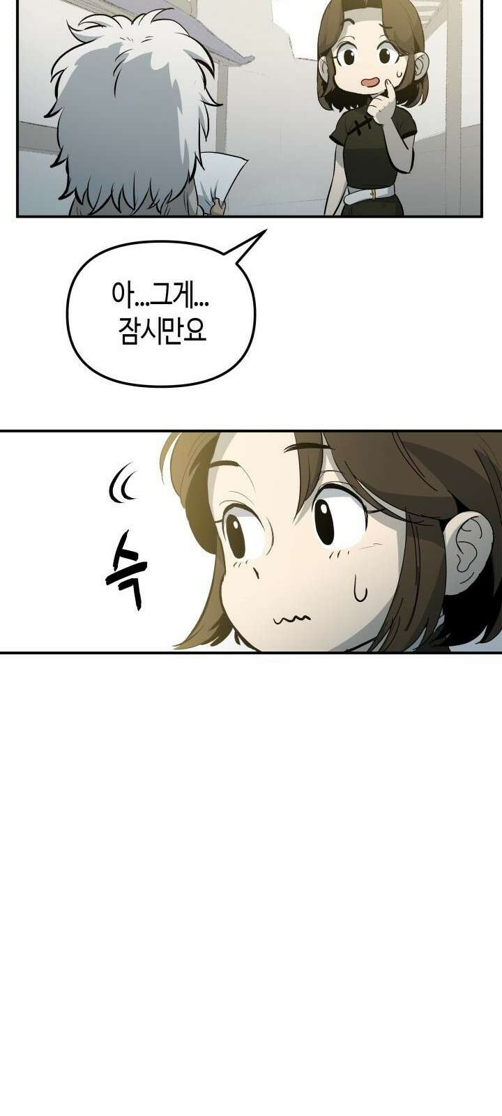 북경신보 1화 103