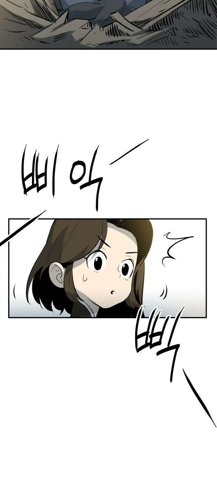 북경신보 1화 106