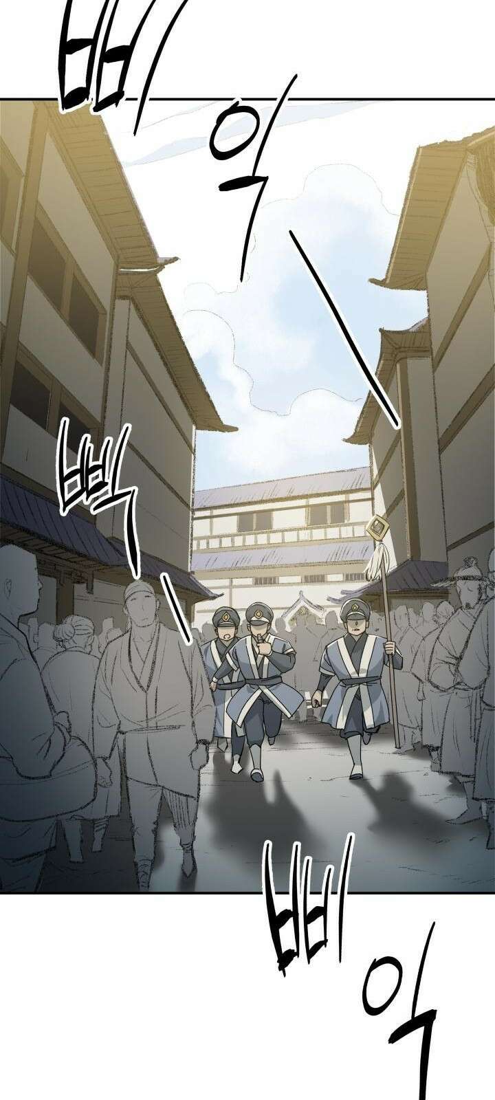 북경신보 1화 108