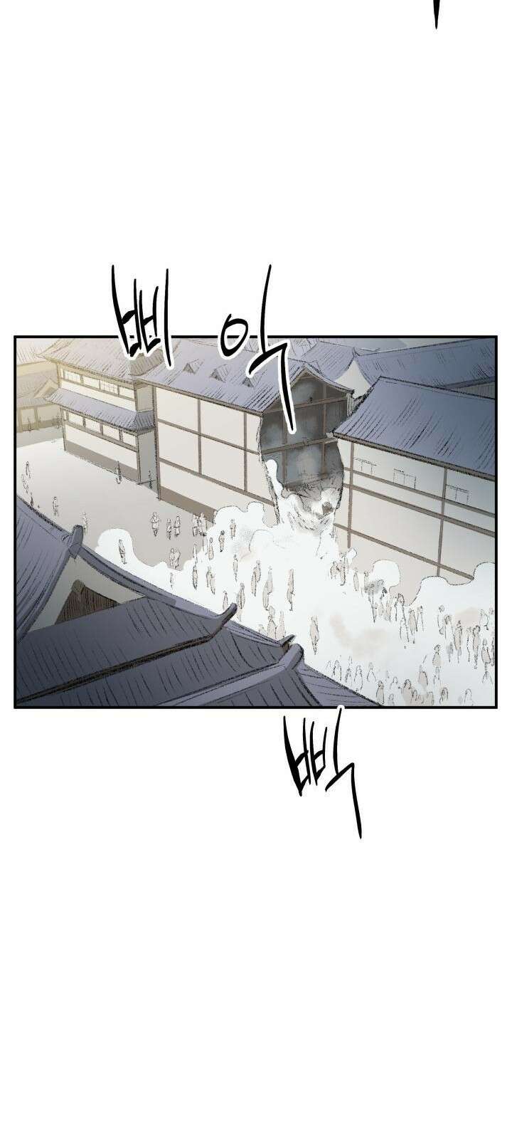 북경신보 1화 109