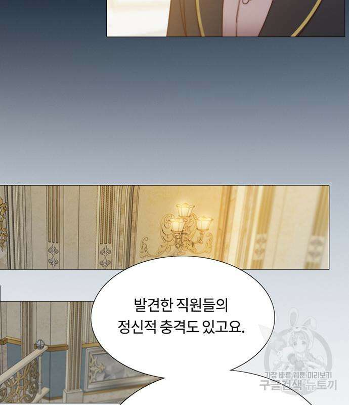 세레나 22화 19