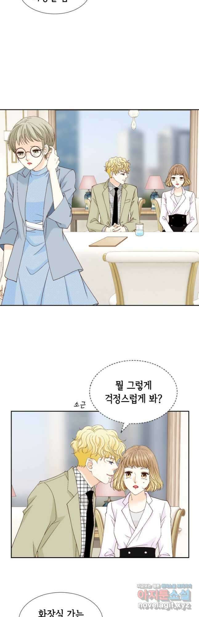 사랑의 순간 141화 일말의 희망 5
