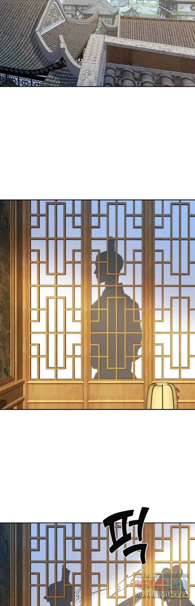 신조협려 134화 2