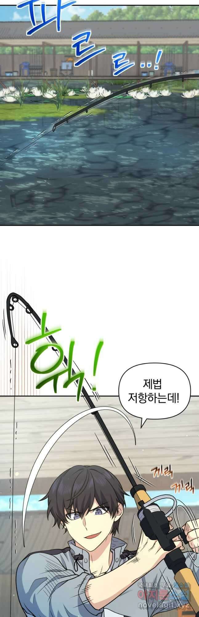 괴식식당 33화 2