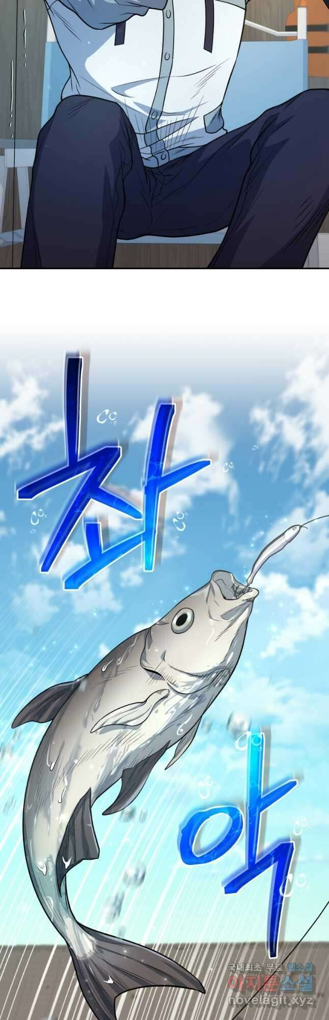 괴식식당 33화 3