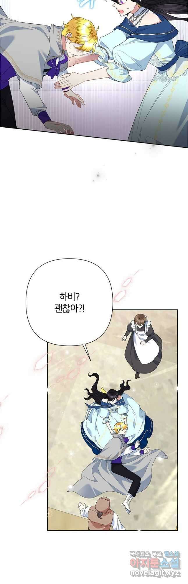 악녀는 오늘도 즐겁다 65화 13