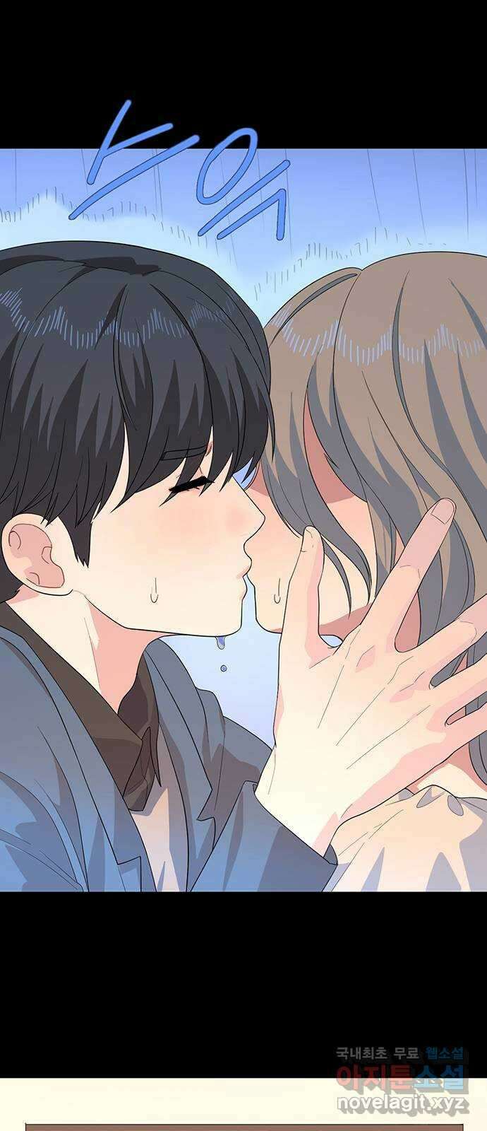 나의 작은 서점 53화 3